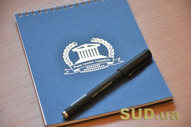 РСУ внесла зміни до визначення коефіцієнта навантаження судді для автоматизованого розподілу судової справи