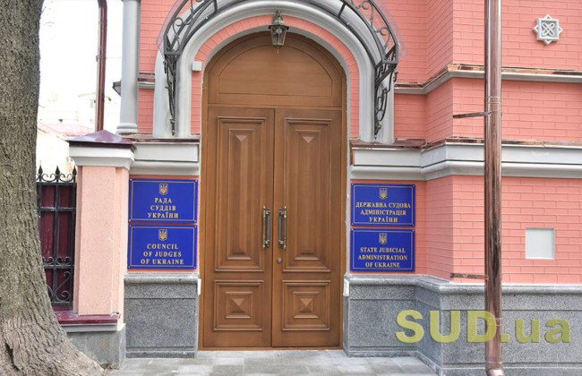 Есть проблемы в финансировании и организационном обеспечении судов — Счетная палата проанализировала деятельность ГСА