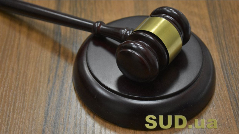 У Полтаві суд покарав жінку, яка поширювала інформацію про місця перебування ТЦК