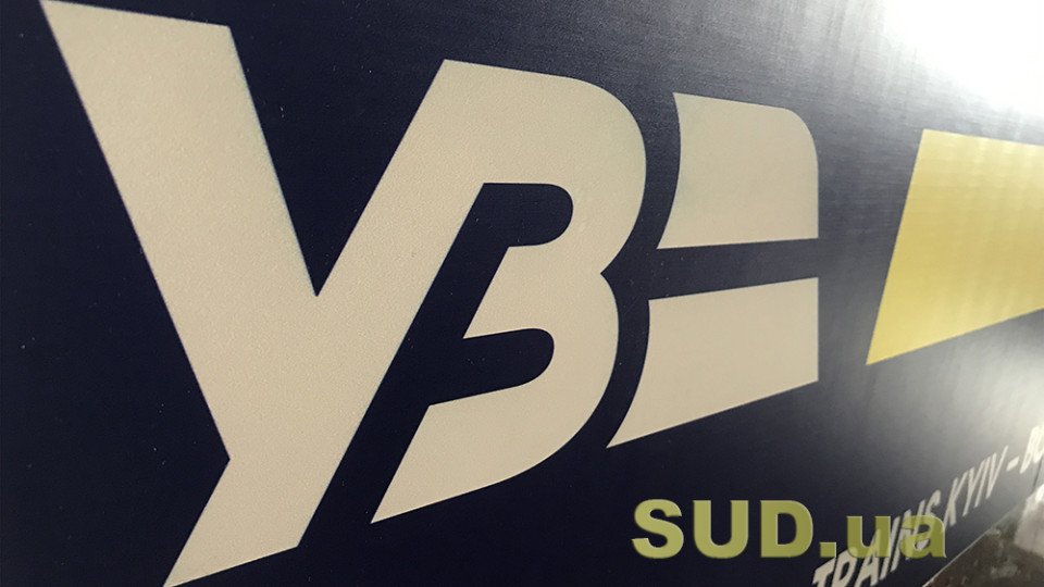 Укрзалізниця перебудовує розклад поїздів до Конотопа – що зміниться