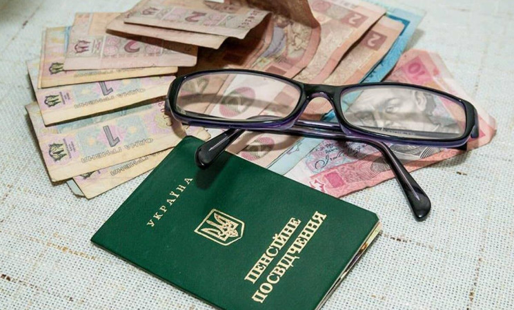 Українцям нагадали порядок виплати пенсій, перерахованих за рішенням суду