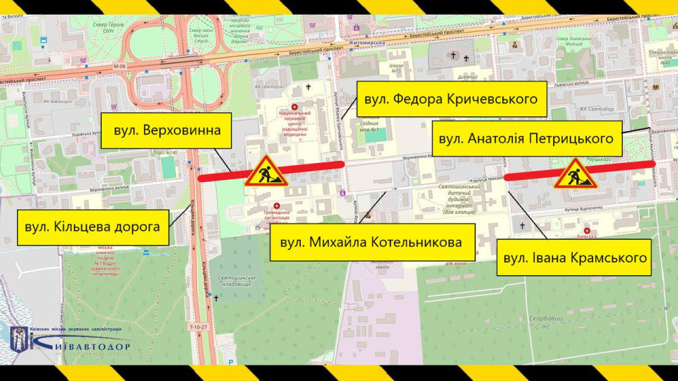 У Києві на тиждень обмежать рух на Верховинній і Котельникова