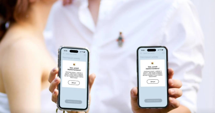 Скільки часу потрібно, щоб одружитися онлайн – пояснив Мін’юст