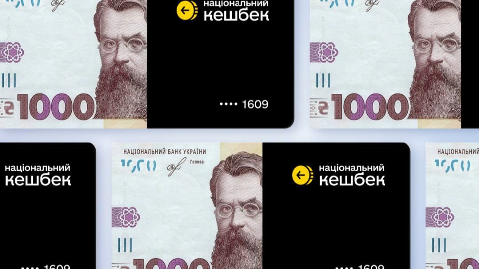 Дія приняла более 2,5 млн заявок на «Зимнюю поддержку» – Зеленский анонсировал старт через Укрпочту