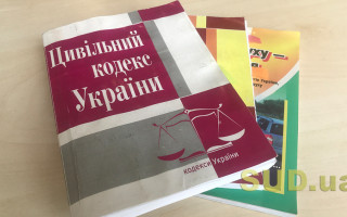 Рекодификация Гражданского кодекса Украины: как в Раде хотят изменить нормы о форме сделок