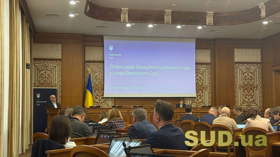 Третя спроба обрати голову КЦС ВС завершилася безрезультатно