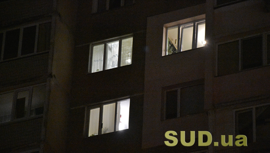 Оприлюднили графік відключення світла у Києві на 18 листопада