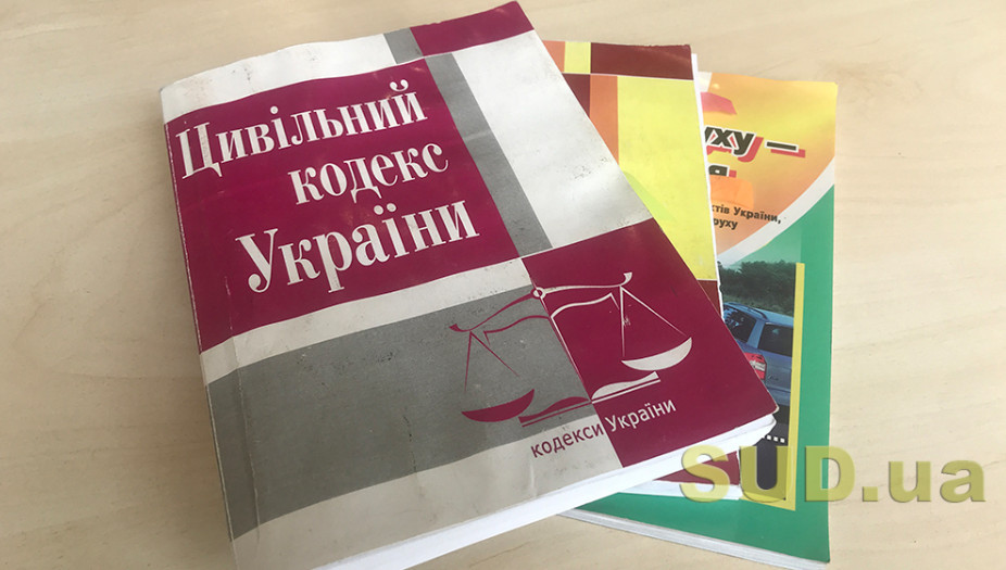 Рекодифікація Цивільного кодексу України: як в Раді хочуть змінити норми щодо форми правочинів