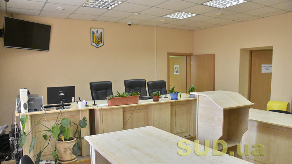 Як діяти в суді, коли справа стосується дитини: інфографіка