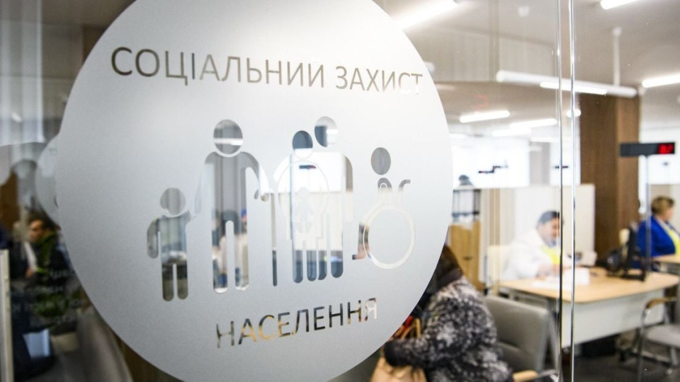 Верещук заявила про необхідність підвищення зарплат працівникам соцзахисту: уряд готує постанову