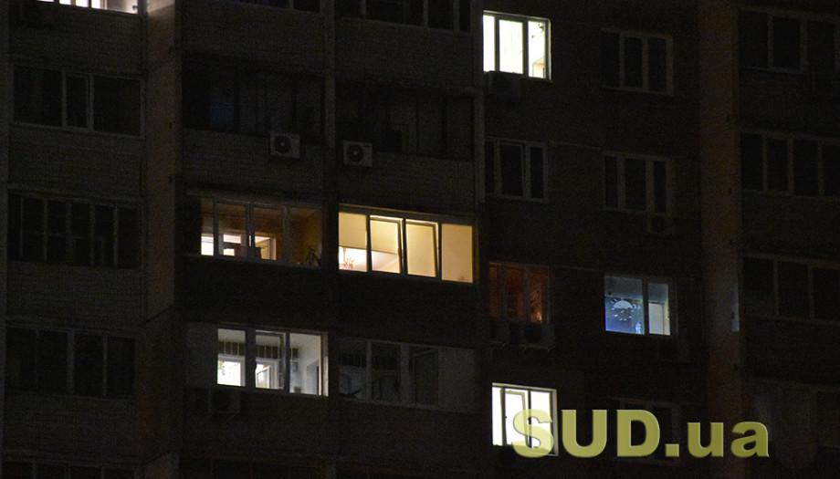 Від 1,5 до 4 черг — як вимикатимуть світло 18 листопада
