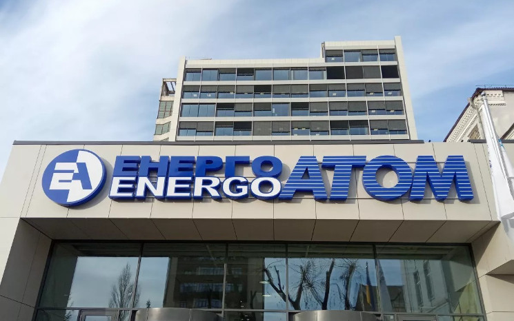 Кабмін оголосив конкурс до наглядової ради Енергоатому