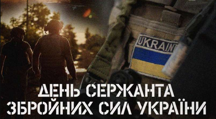 18 листопада – яке сьогодні свято та головні події