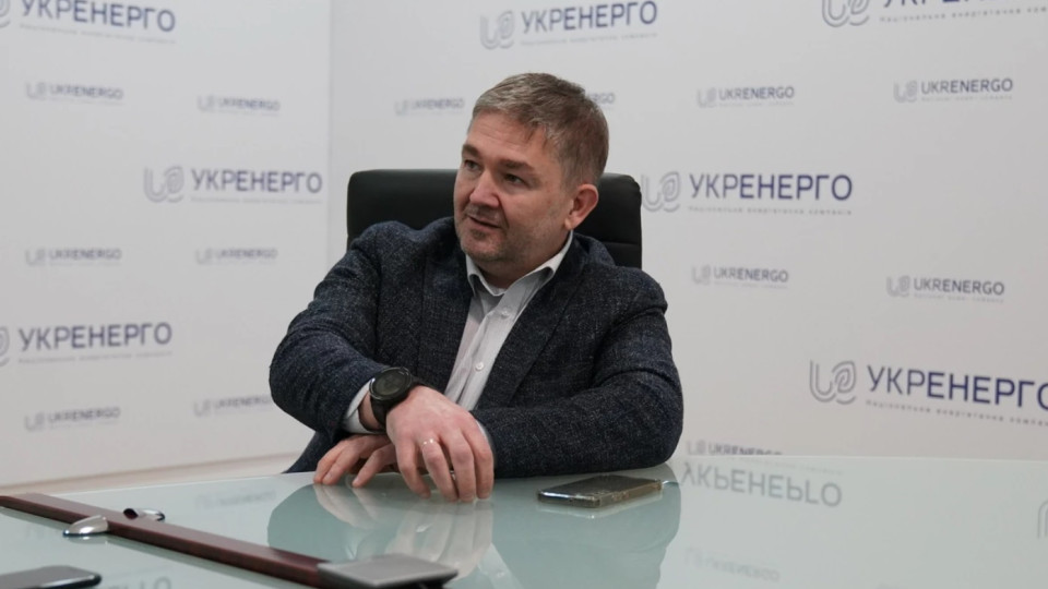 Председатель Укрэнерго Зайченко рассказал, когда ожидать улучшения ситуации с энергоснабжением после обстрелов