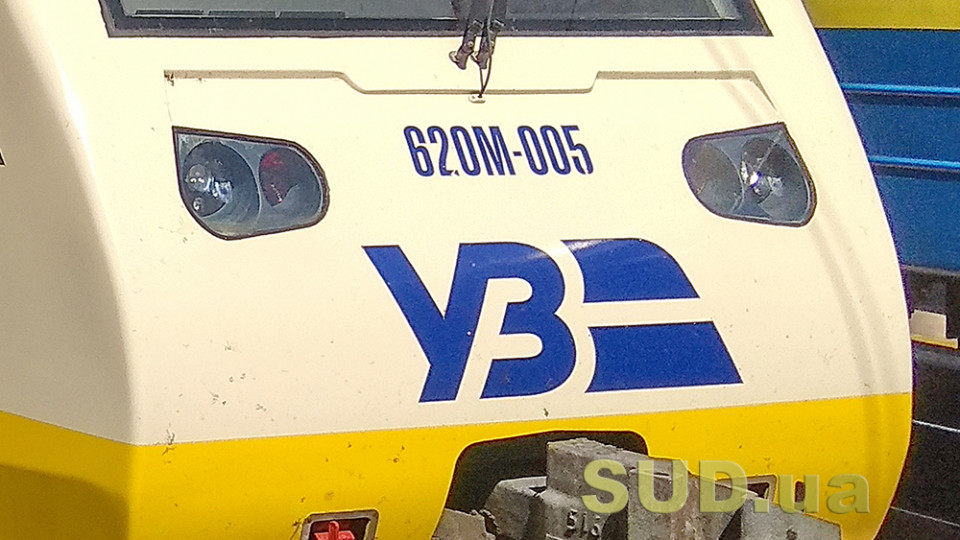 Укрзализныця в своем приложении запустила продажу билетов на пригородные поезда и City Express