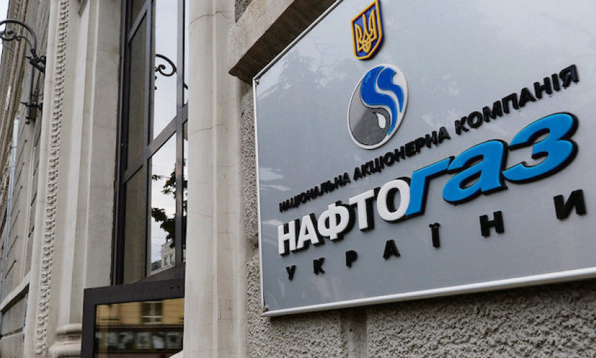 Кабмин объявил конкурс на должности членов наблюдательного совета Нафтогаза, — Юлия Свириденко