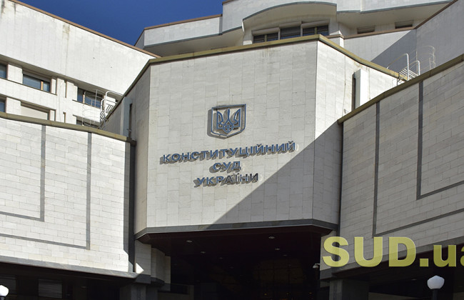 На конкурс до КСУ подалися 19 кандидатів: Комітет готується до розгляду документів