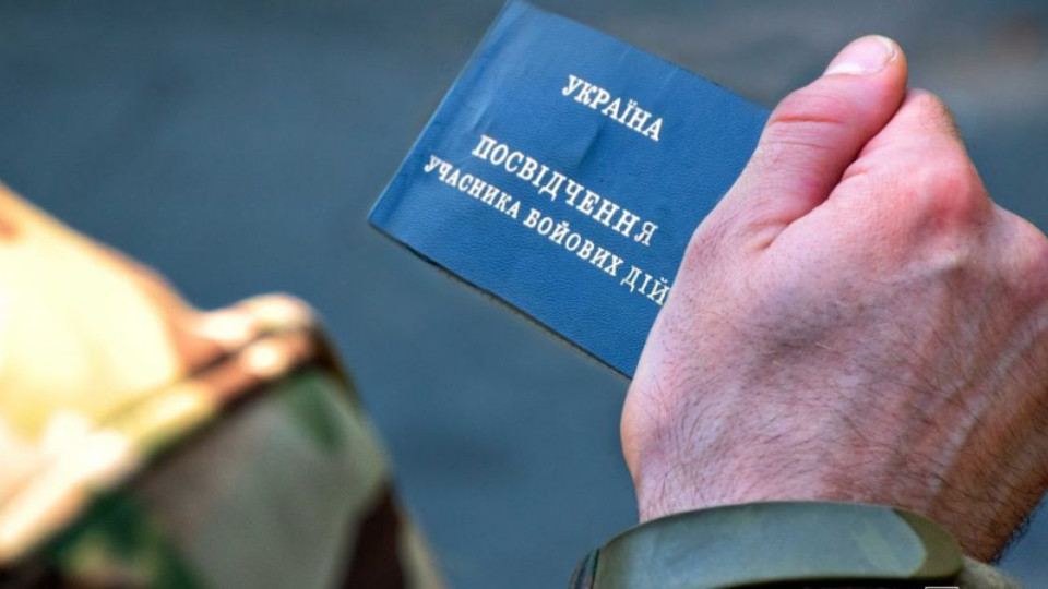 Минобороны упростило получение нового удостоверения УБД: что изменилось