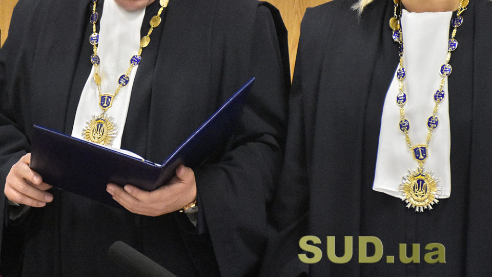 Суддівське навантаження та розгляд справ поза межами строку:  яку позицію займає ВП ВС