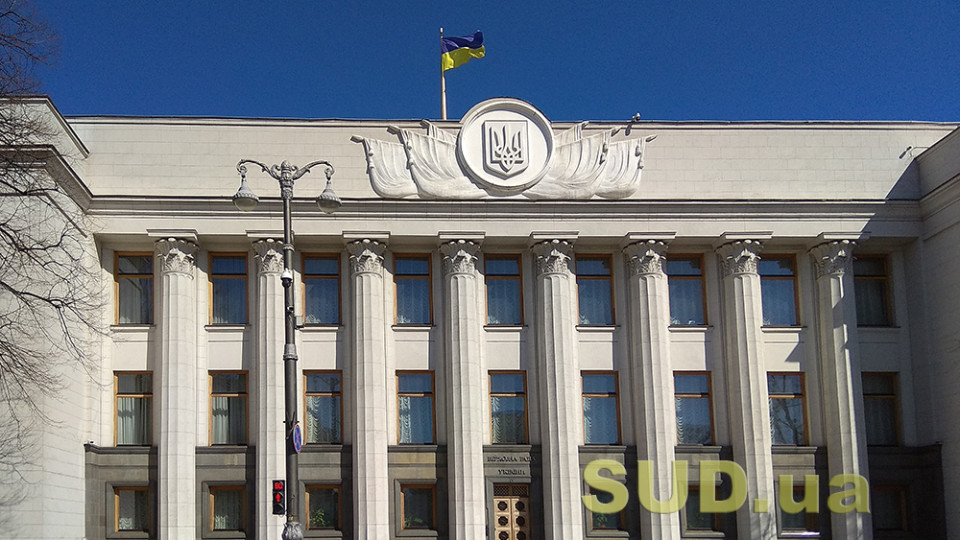 В Раде появился проект постановления, запускающий международное преследование коррупционеров и их активов