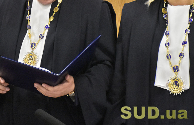 Суддівське навантаження та розгляд справ поза межами строку:  яку позицію займає ВП ВС