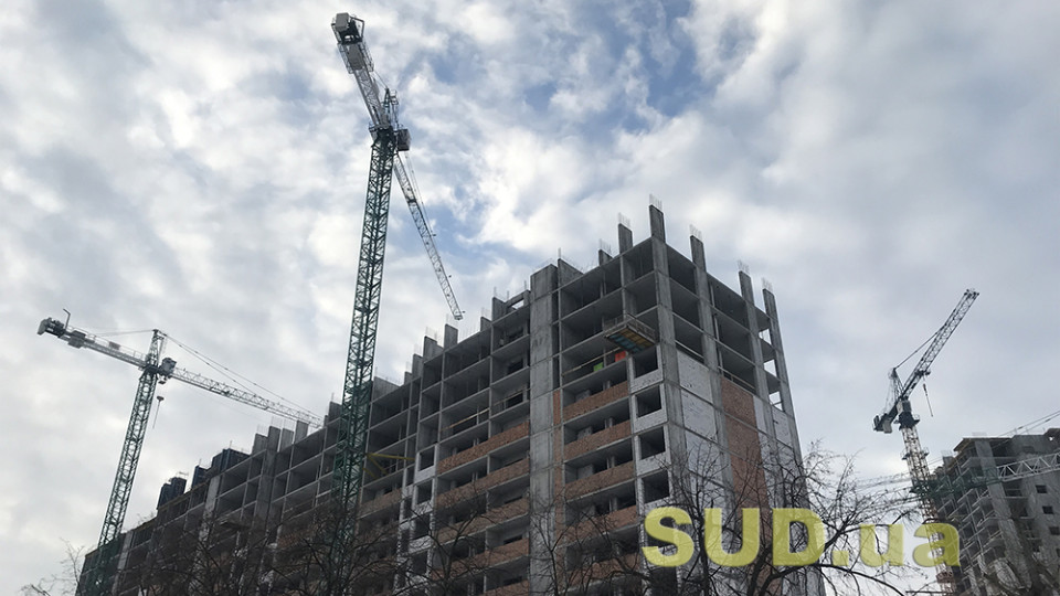 Строительство без согласия ипотекодержателя: Верховный Суд определил, где истекают права собственника и начинаются права кредитора