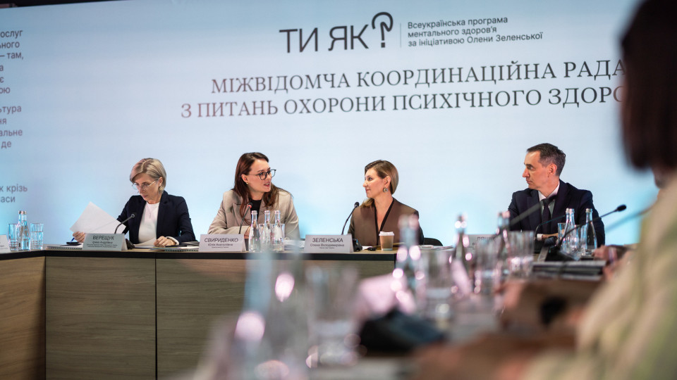 Кабмин продлил проект поддержки психического здоровья в общинах до 2026 года