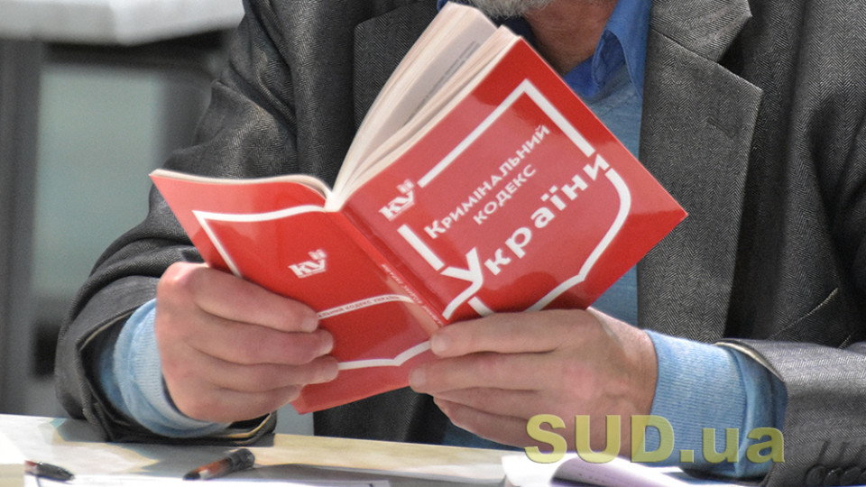 Анализ подозрения по делу Тимура Миндича: ключевые процессуальные вопросы и пробелы доказывания