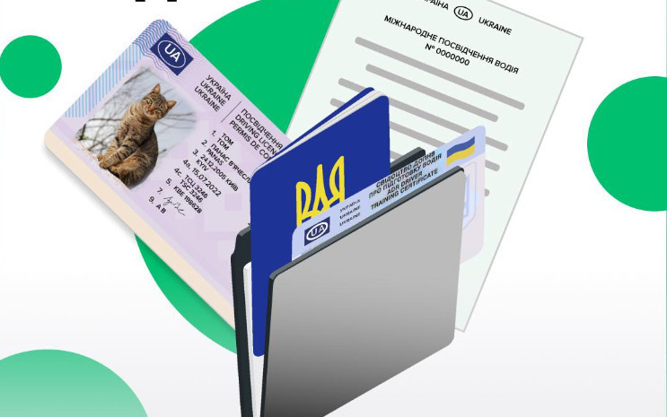 В інтернеті активізувалися шахраї, які «продають» водійські посвідчення від імені керівництва сервісних центрів МВС