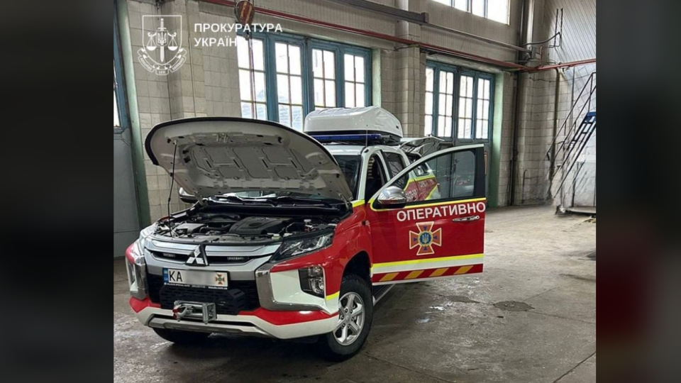 11 млн грн переплаты за авто для спасателей — подозревают бывшее должностное лицо КГГА