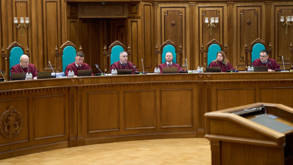 КСУ перевіряє на конституційність положення, яке застосовується при обчисленні окладу судді