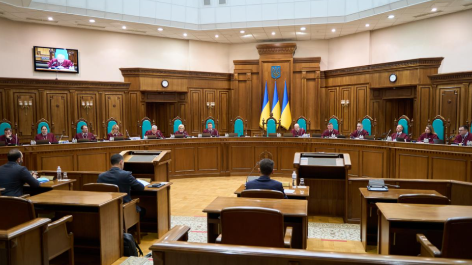 КСУ розглядає справу щодо стягнення судового збору за подання апеляційної чи касаційної скарги на ухвалу суду