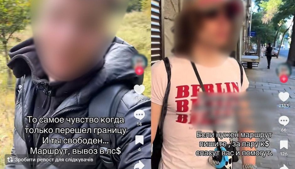 У Києві затримали блогера, який у TikTok рекламував «маршрут до Румунії» для ухилянтів