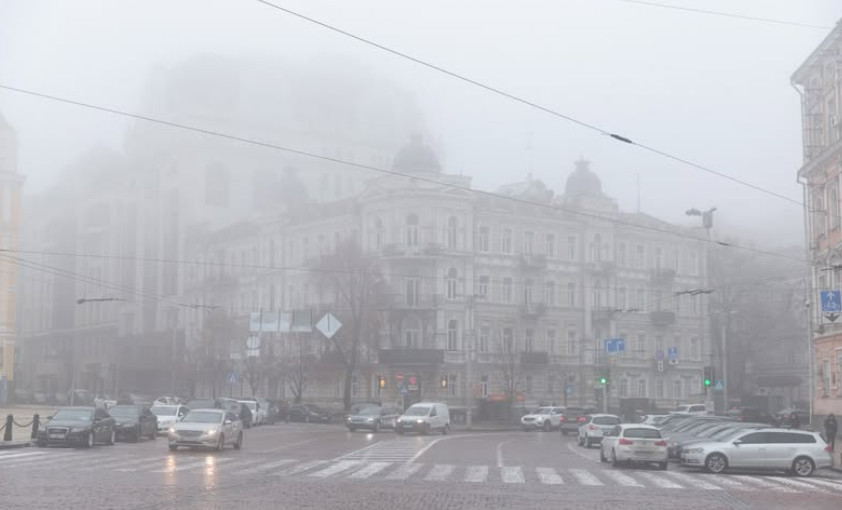 Видимість до 500 метрів — киян попередили про погіршення погодних умов