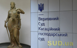 Практика применения форс-мажорных обстоятельств снова изменится: КХС ВС передал спорный вопрос на рассмотрение объединенной палаты