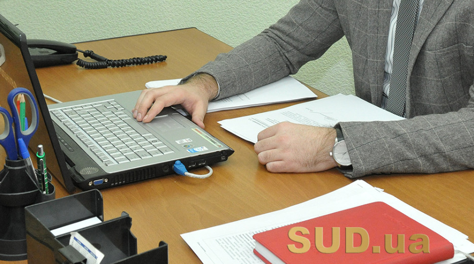 У АРІ ЄДР усунули деякі недоліки — список