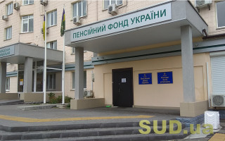 Дважды победил ПФУ: в Харькове бывший военнослужащий повторно выиграл иск и вернул десятки тысяч недоплаченных гривен