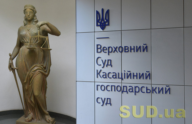 Практика застосування форс-мажорних обставин знов зміниться: КГС ВС передав спірне питання на розгляд об'єднаної палати