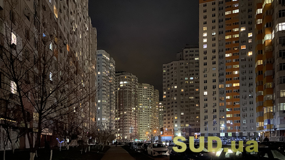 Світла буде більше: в Укренерго повідомили, як вимикатимуть електроенергію 23 листопада