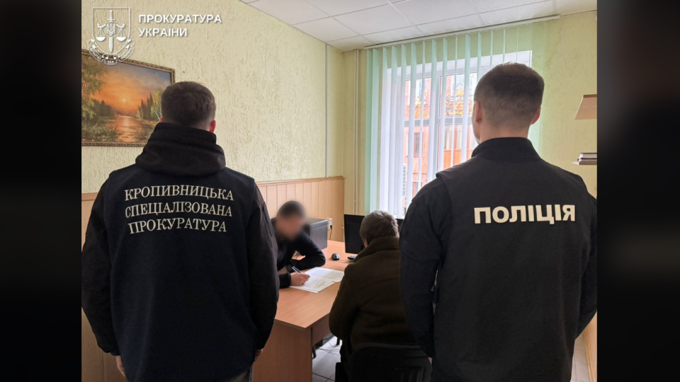 На Кіровоградщині командир роти допомагав військовому «служити» з дому, за що той отримав 230 тисяч