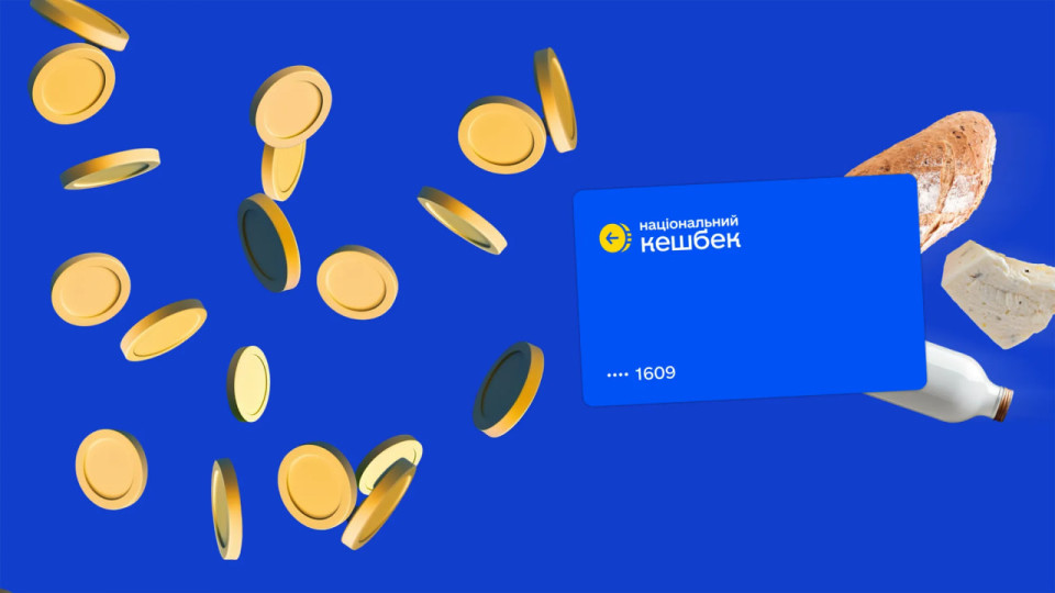 Коммуналку, продукты и лекарства – куда теперь можно тратить деньги с карты кэшбэка