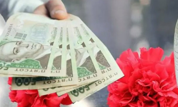 У Пенсійному фонді пояснили, чи надається допомога на поховання особі, яка здійснювала догляд