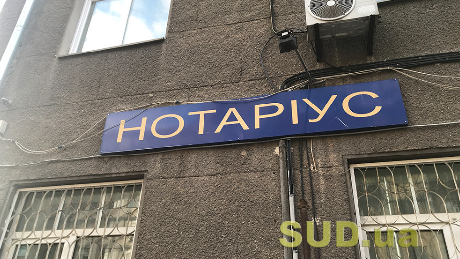 Чи подає нотаріус Розрахунок, у разі посвідчення договору купівлі-продажу корпоративних прав, сторонами якого є фізособи