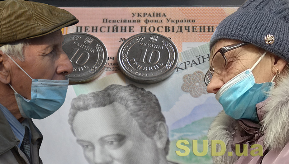 Пенсія в Україні — коли можуть припинити виплати