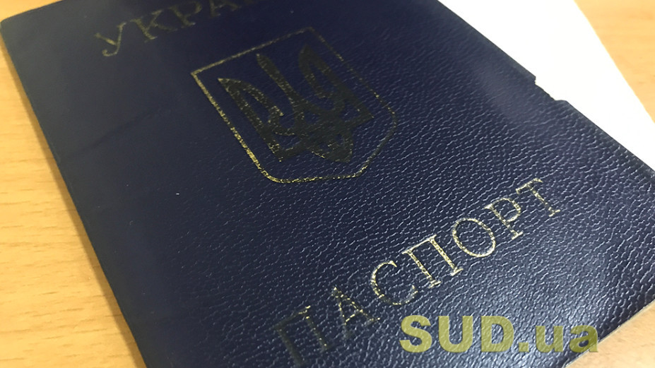 В чем заключается разница между регистрацией места проживания и декларированием места проживания — разъяснение