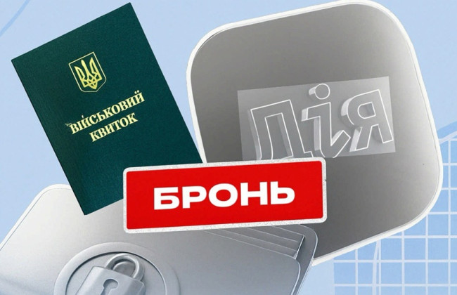 Бронь без учета – ничтожна: суд в Запорожье остановил незаконное вручение повестки