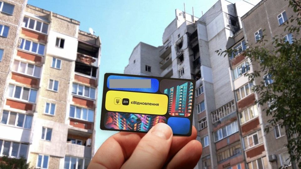 В рамках программы «еВосстановление» Украина уже выплатила более 53 млрд гривен, — Кулеба