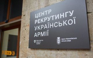Рекрутинговим центрам хочуть відкрити доступ до реєстру військовозобов’язаних: подано законопроєкт