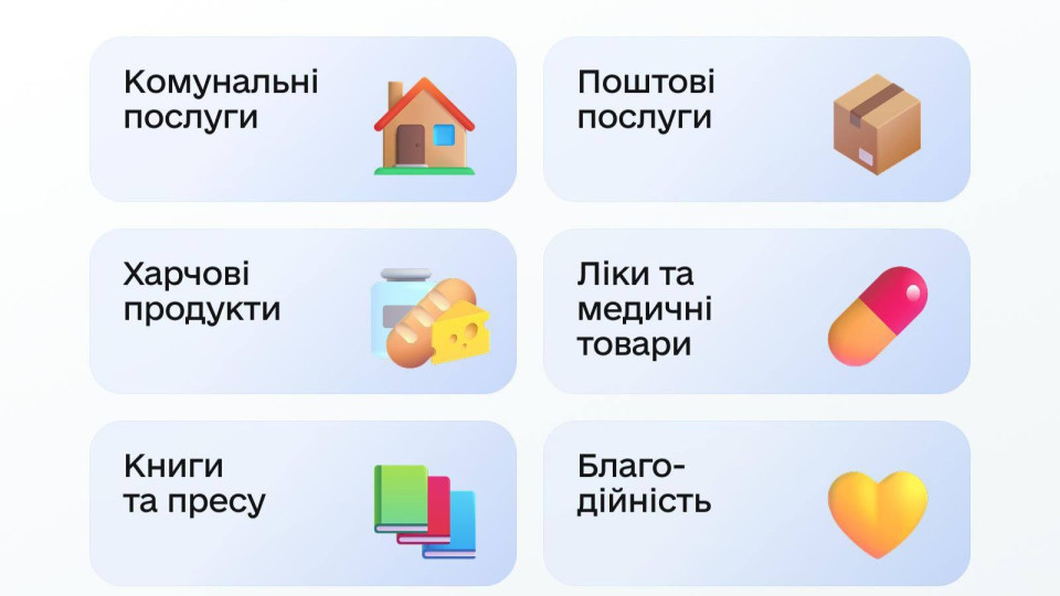 Национальный кэшбек ограничил категории расходов: пополнение мобильного убрали — пользователи возмущены