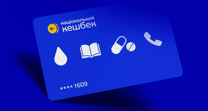 Действительно ли сворачивается программа «Национальный Кешбек»: ответ Минэкономики